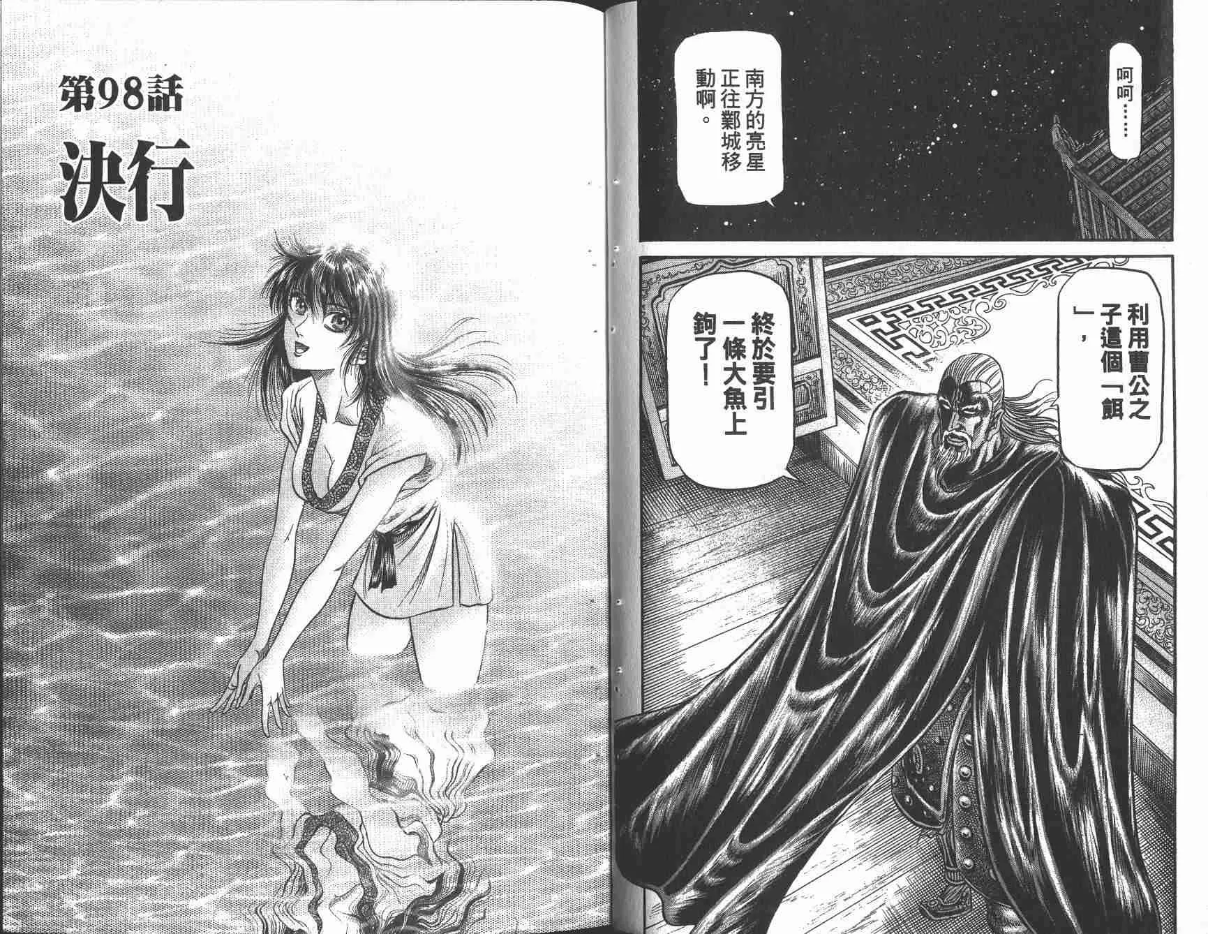第25卷 第29页