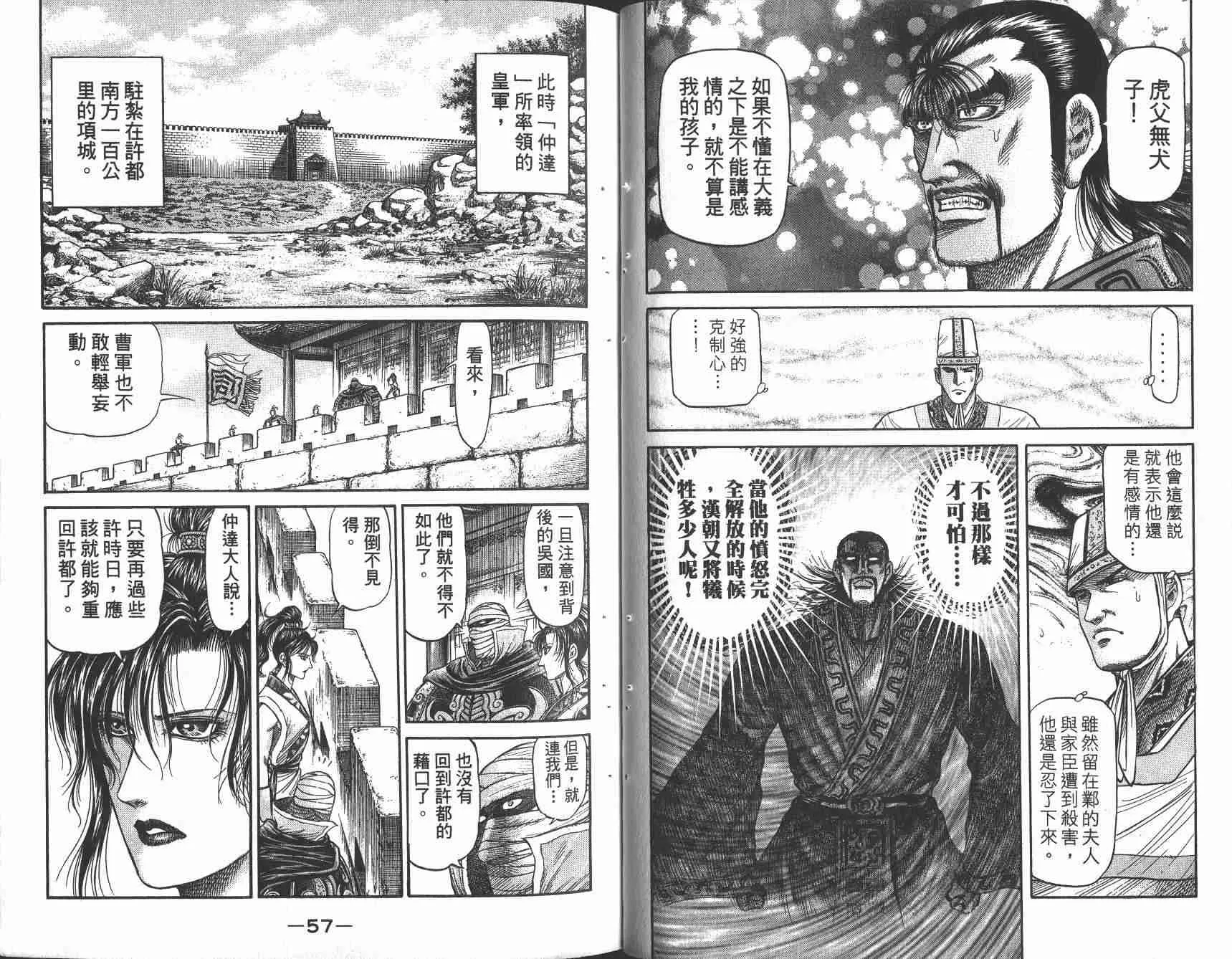 第25卷 第31页