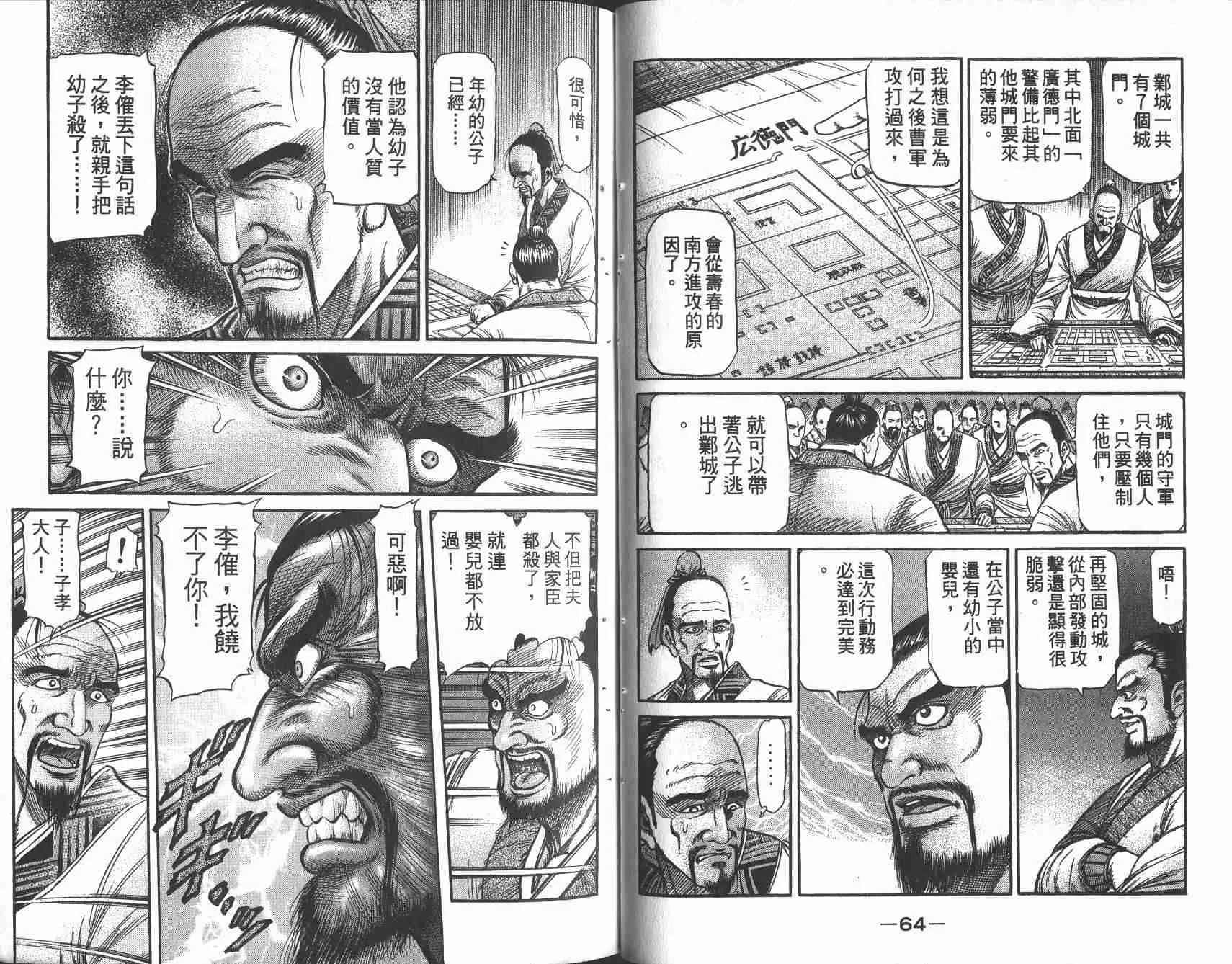 第25卷 第35页