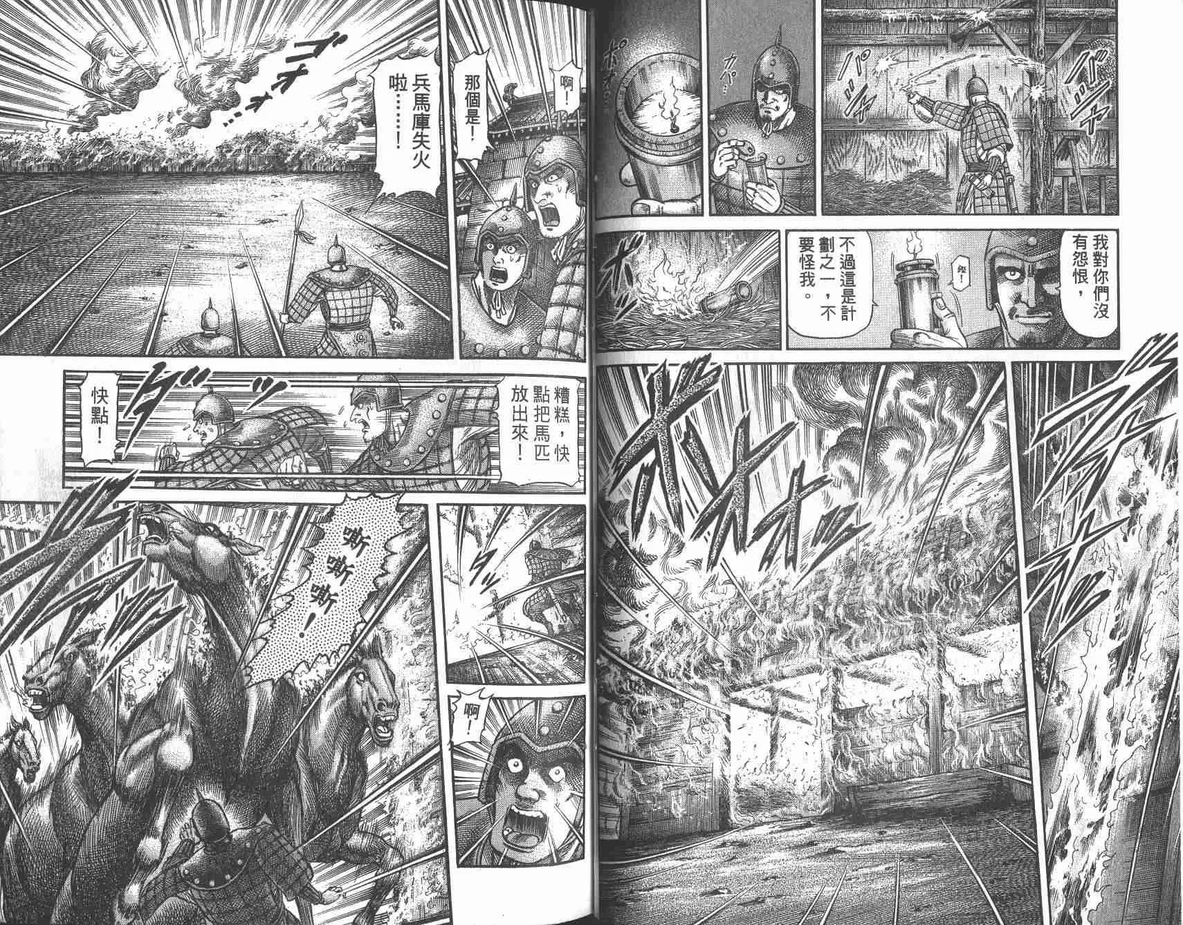 第25卷 第37页
