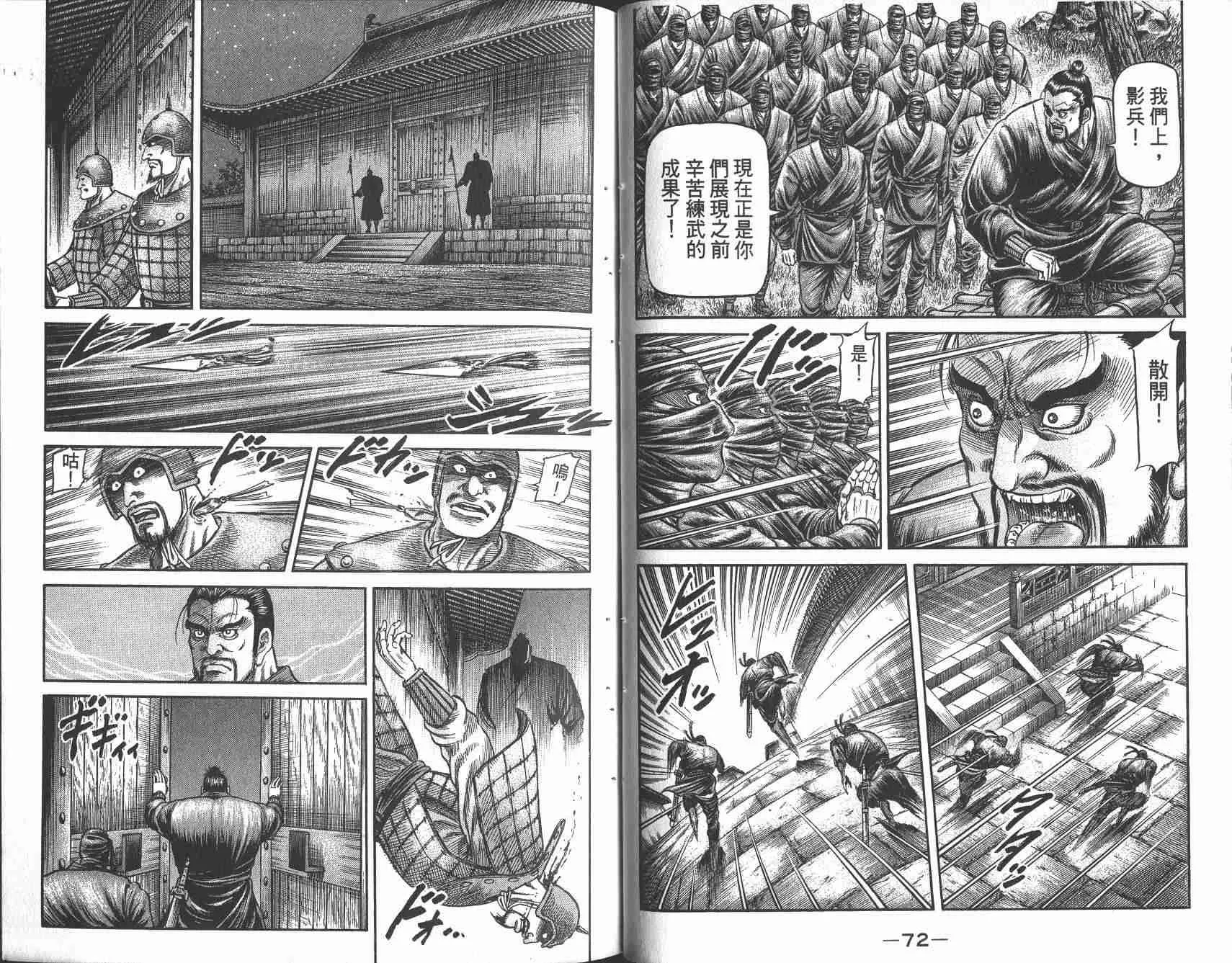 第25卷 第39页