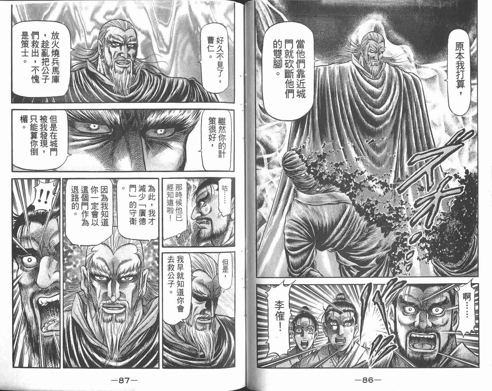 第25卷 第46页