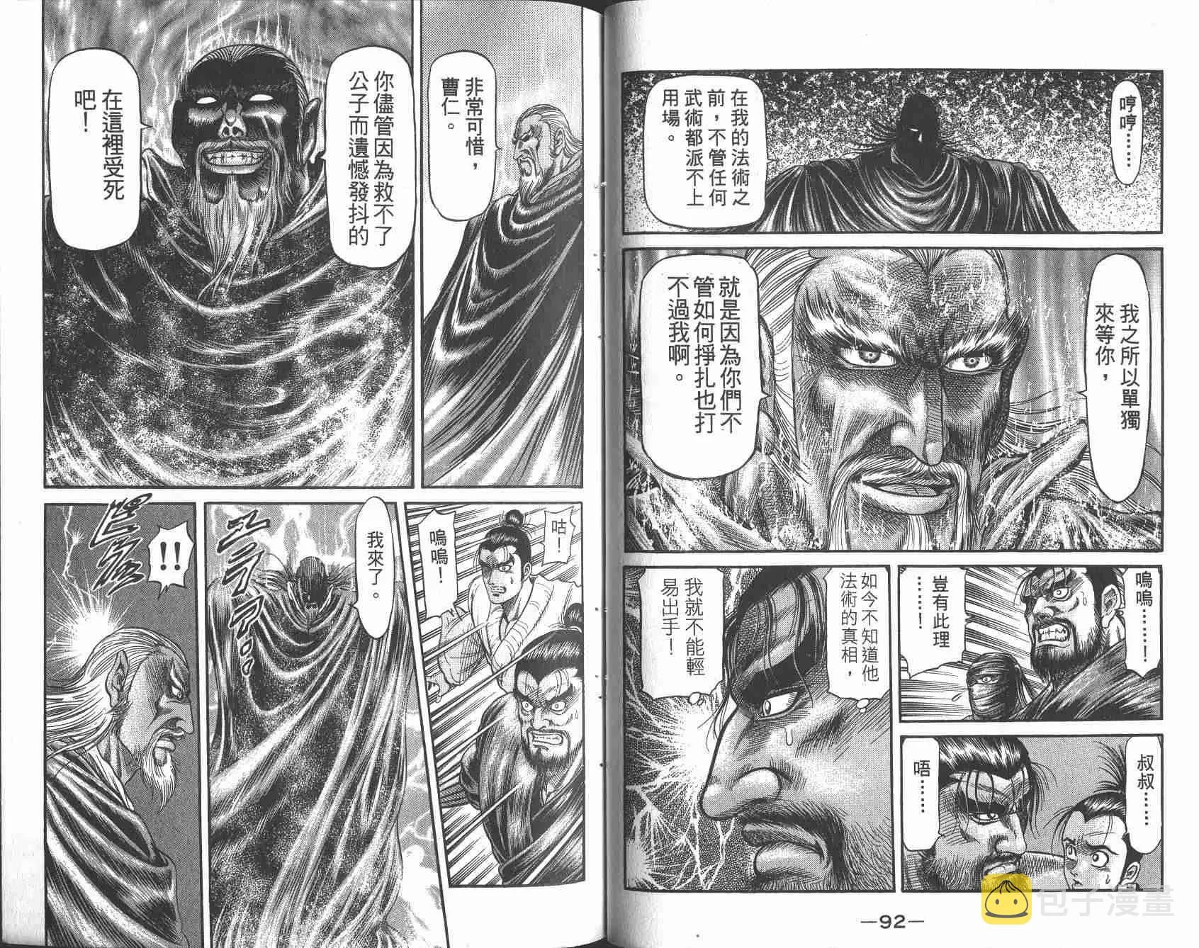 第25卷 第49页