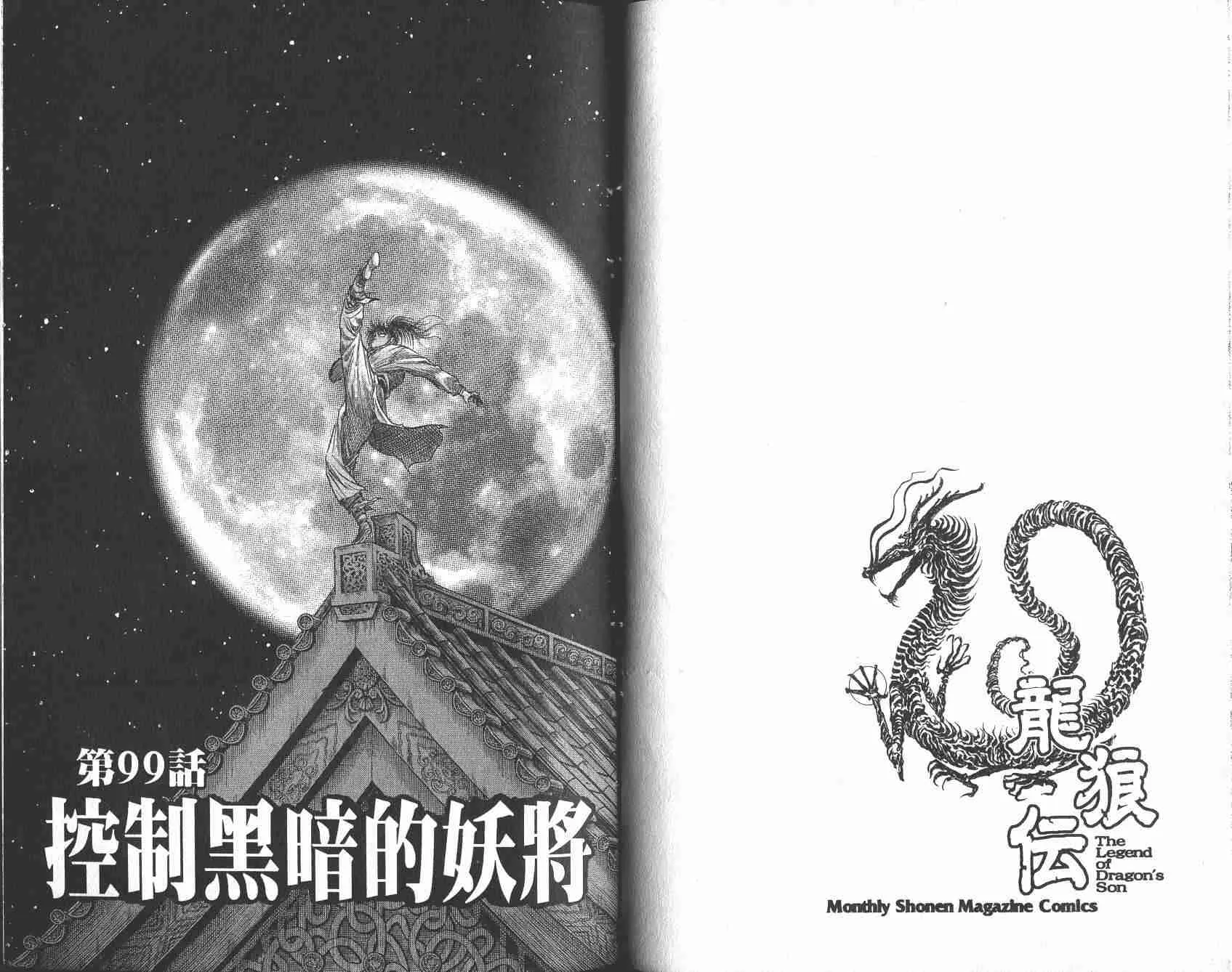第25卷 第52页