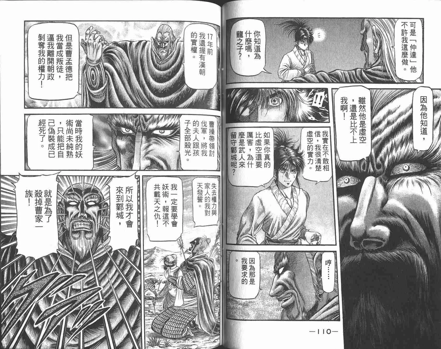 第25卷 第58页