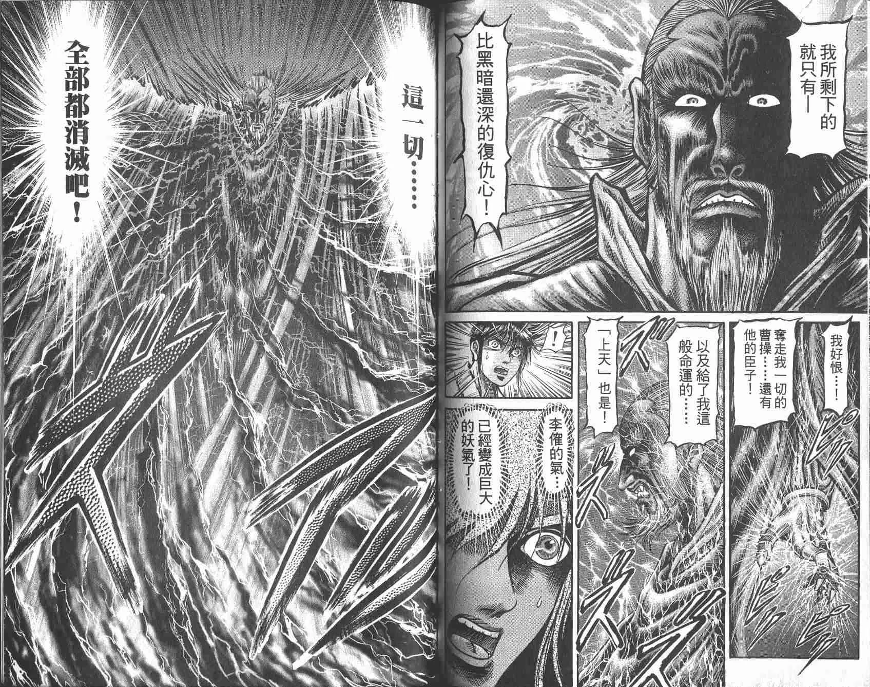 第25卷 第59页