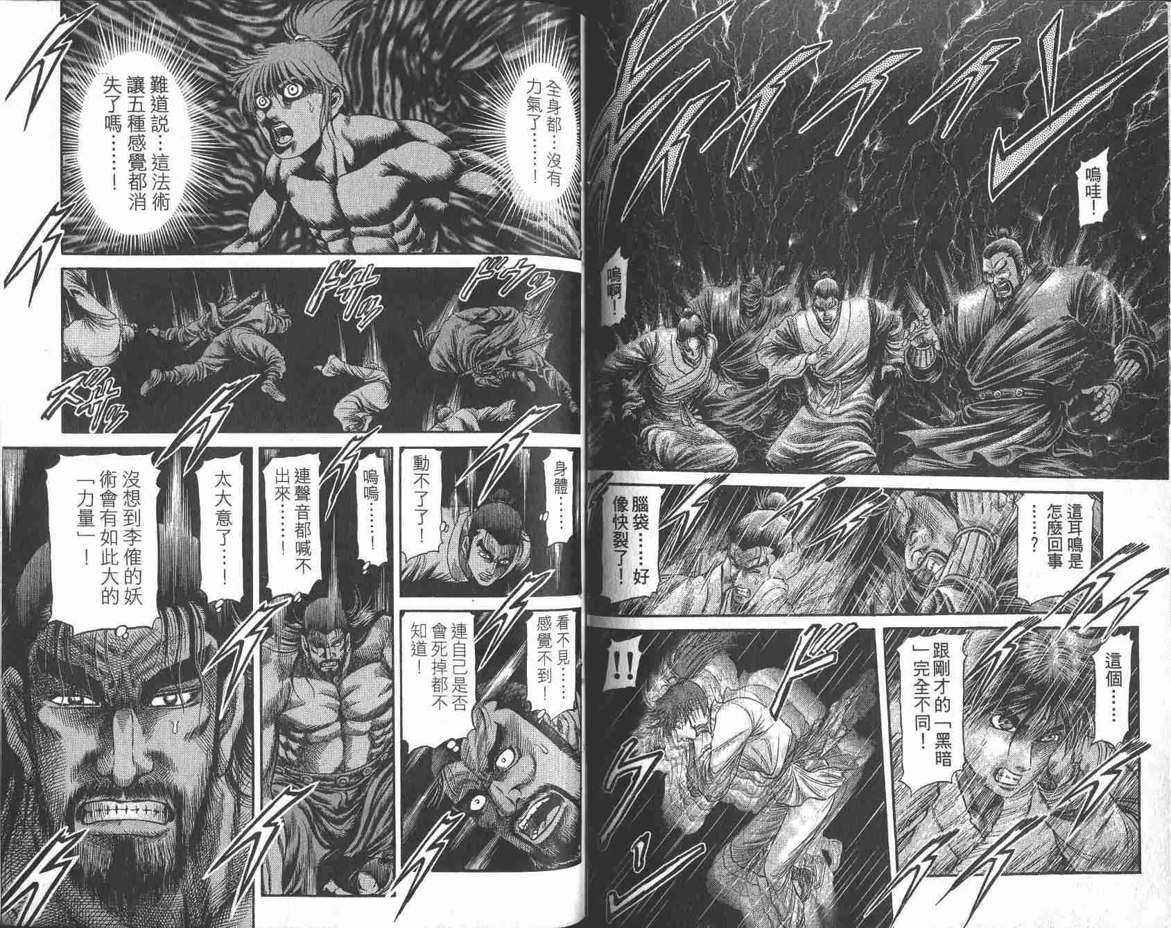 第25卷 第60页