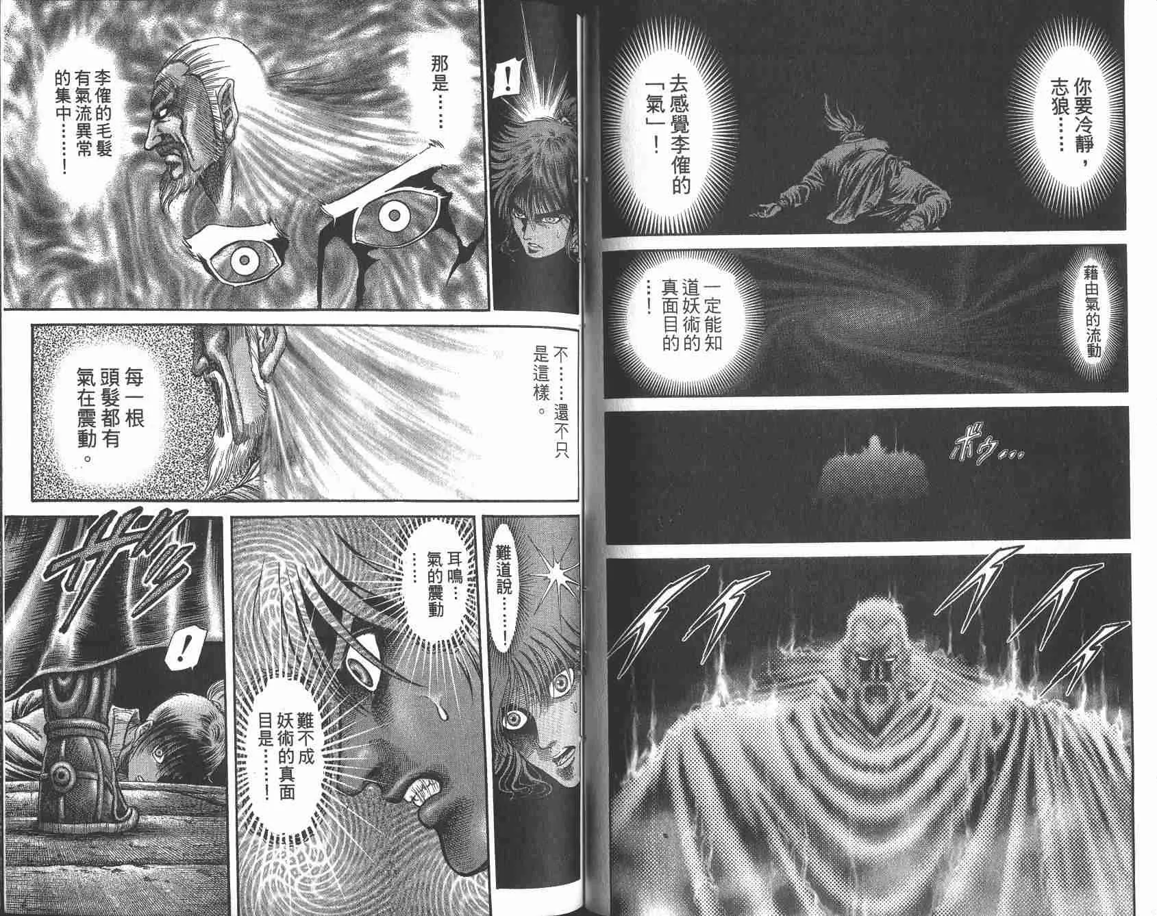 第25卷 第62页