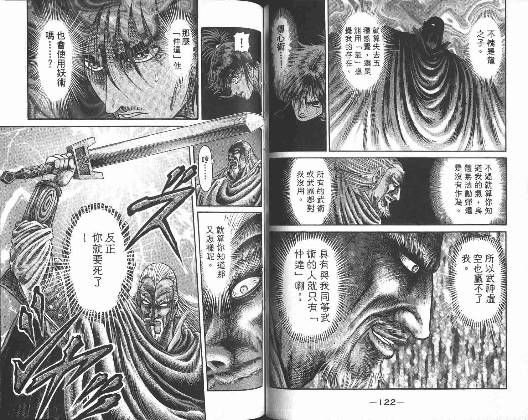 第25卷 第63页