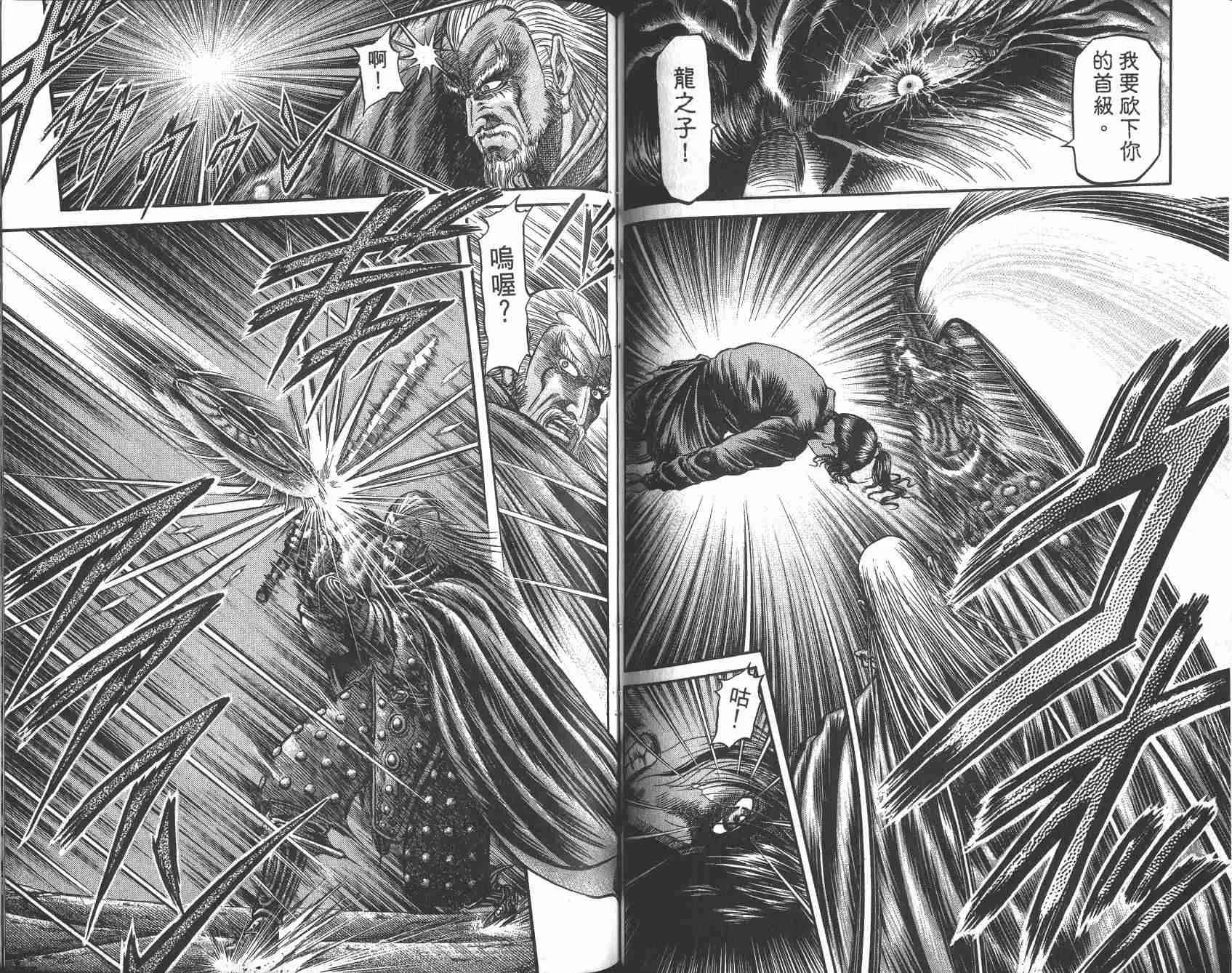 第25卷 第64页