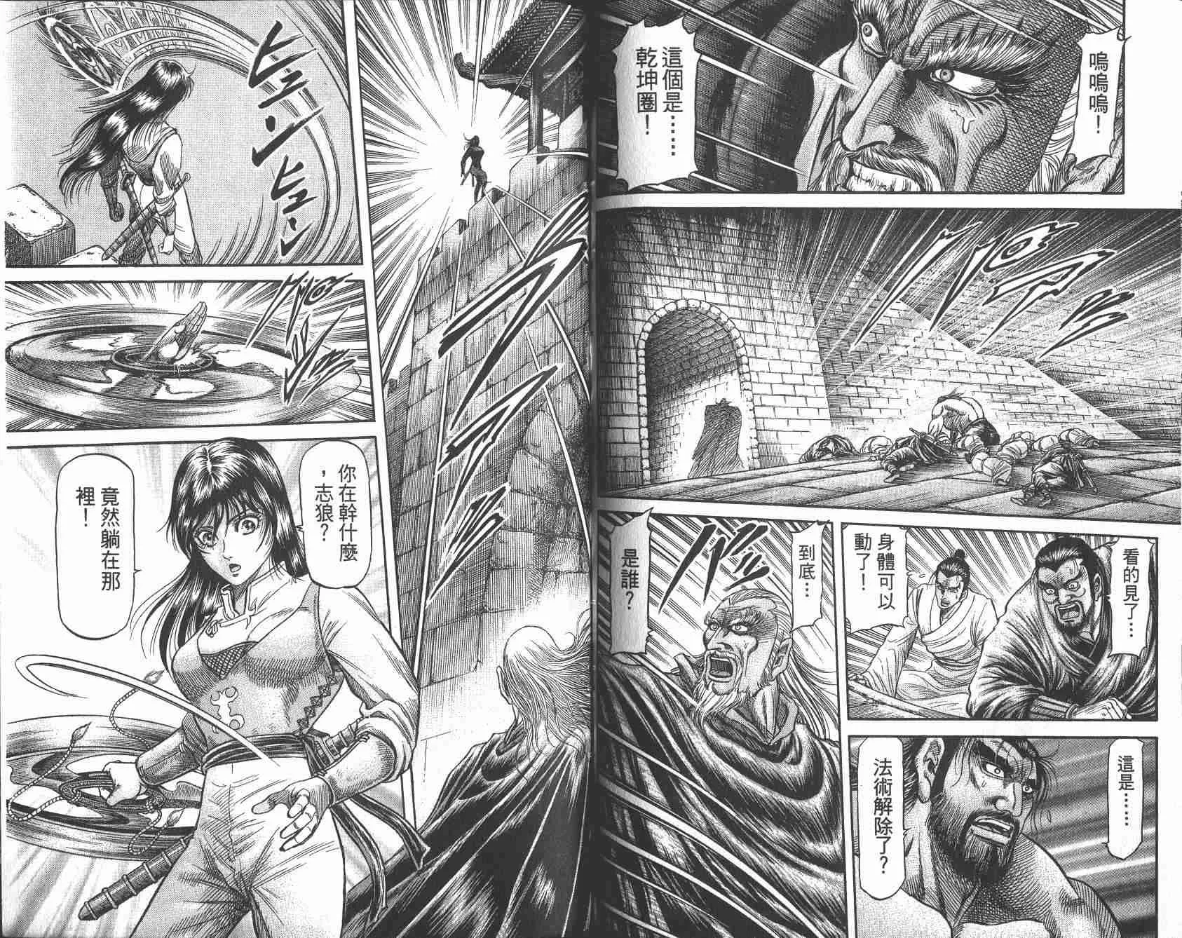 第25卷 第65页