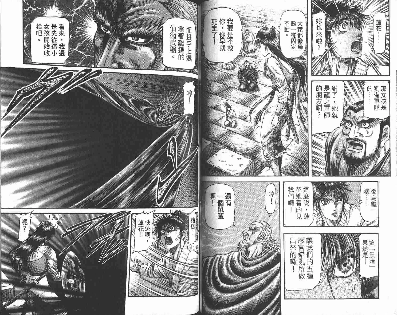 第25卷 第66页