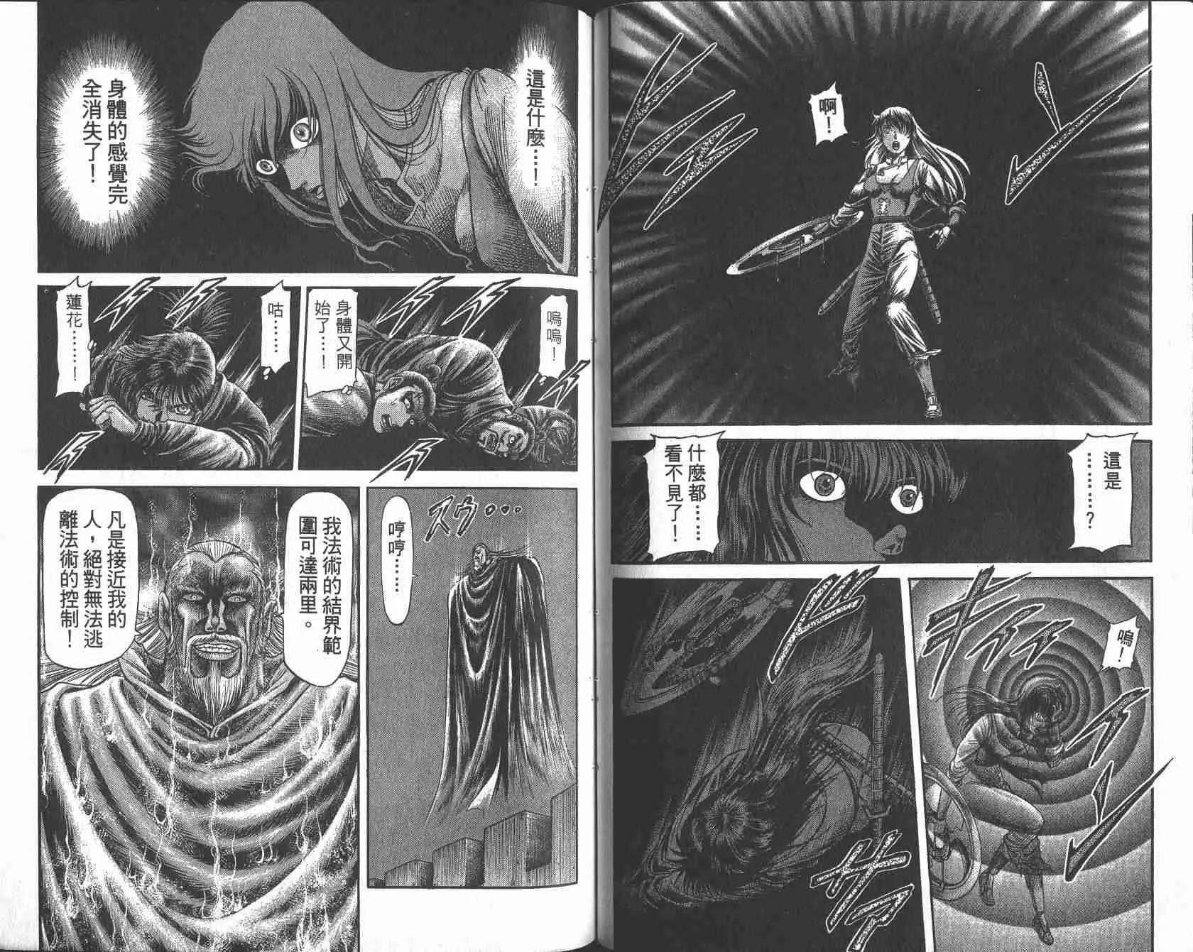 第25卷 第67页