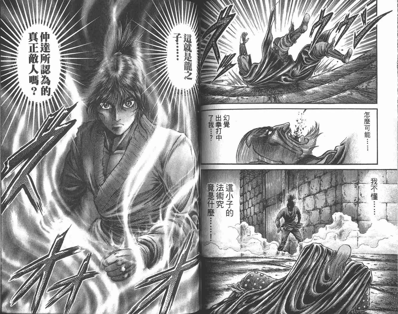 第25卷 第73页
