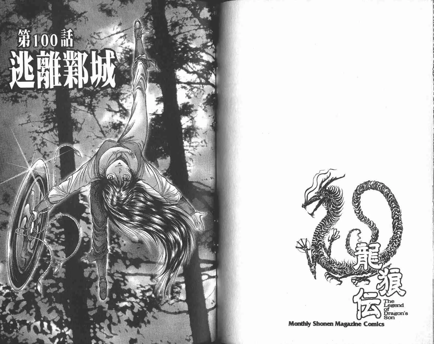 第25卷 第74页