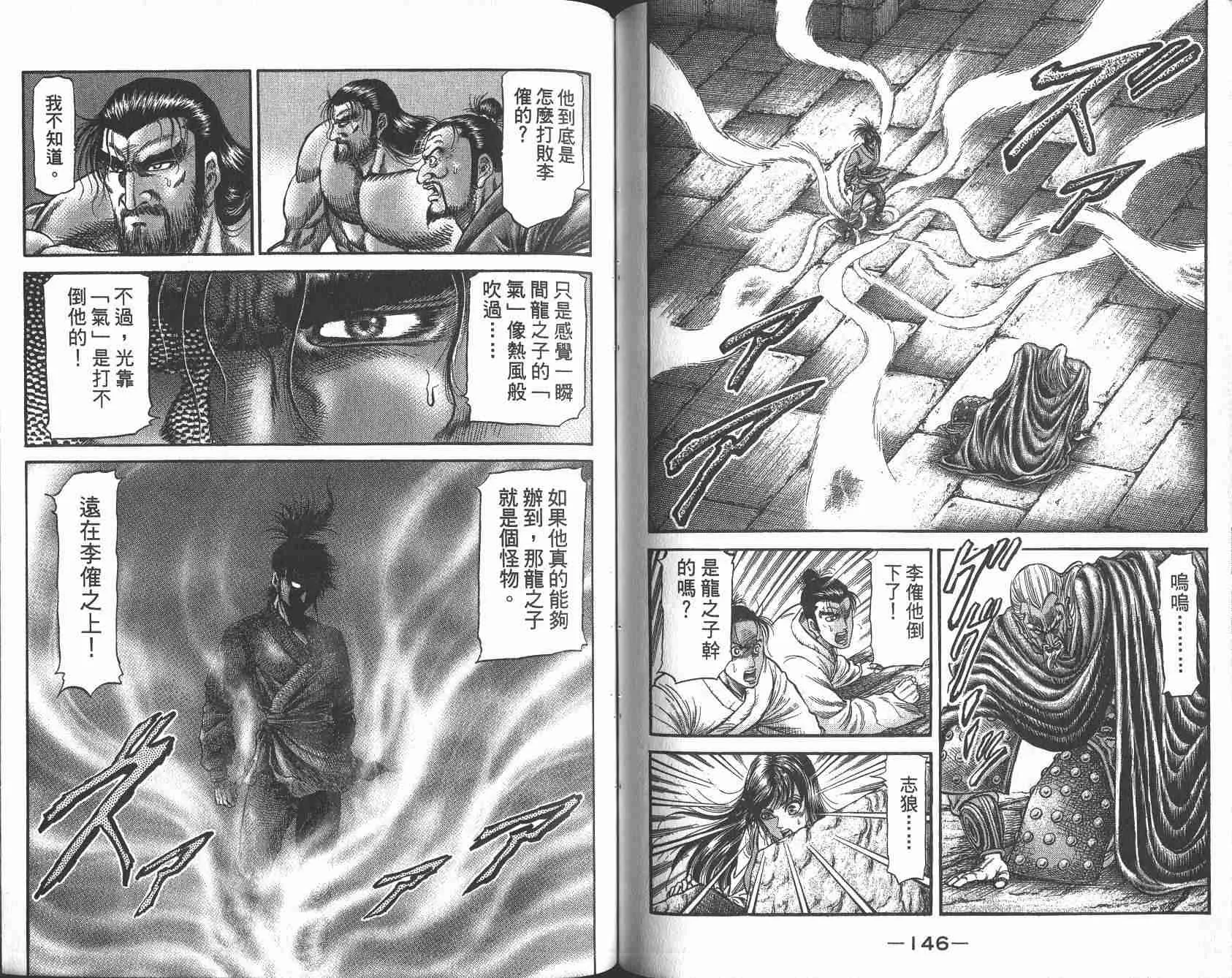 第25卷 第75页