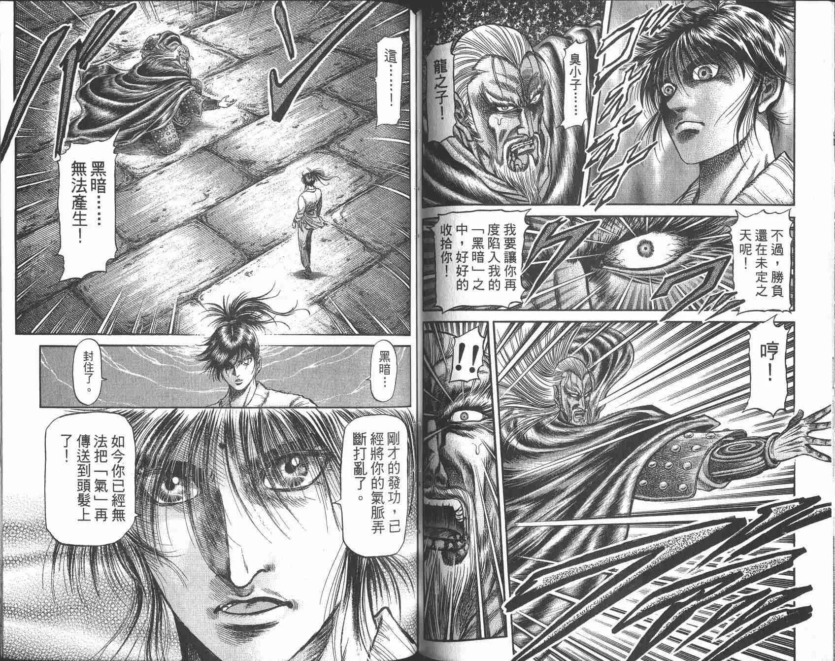 第25卷 第76页