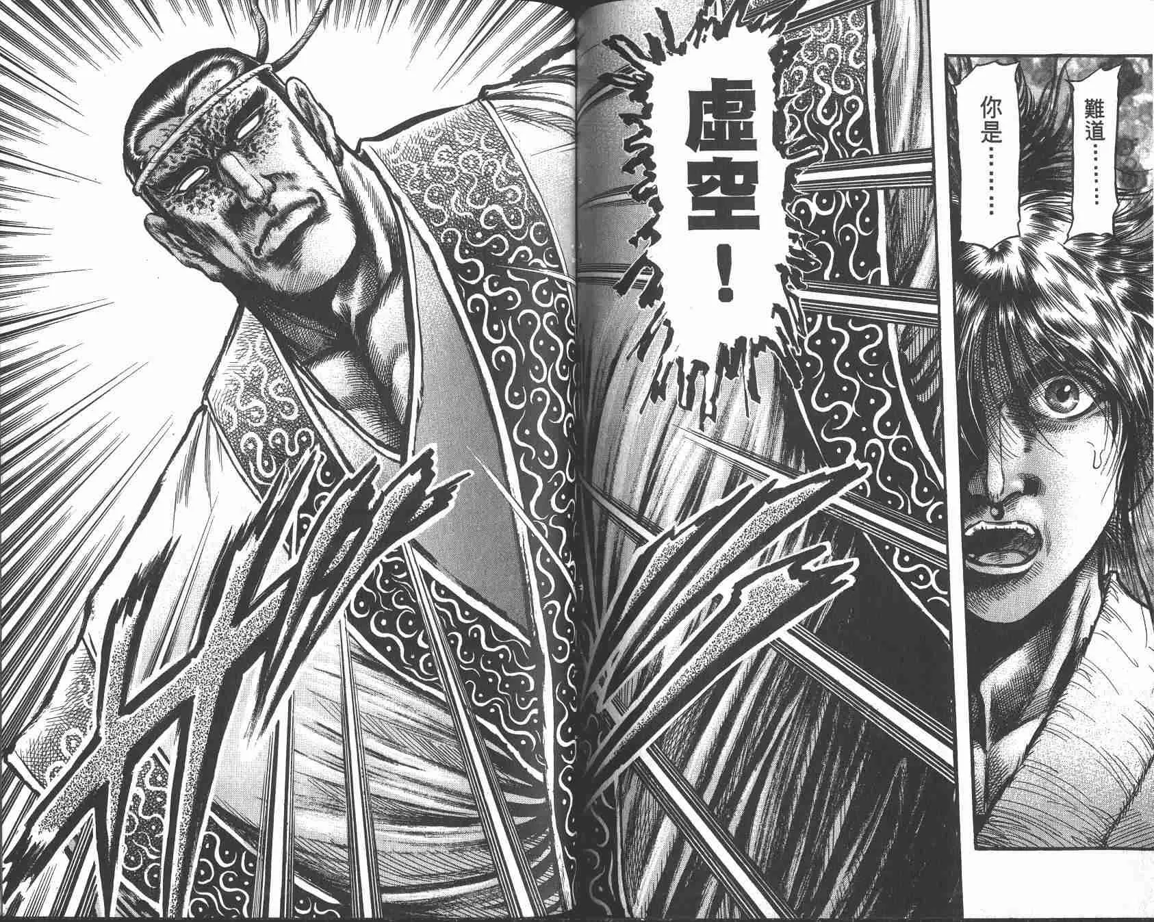 第25卷 第80页