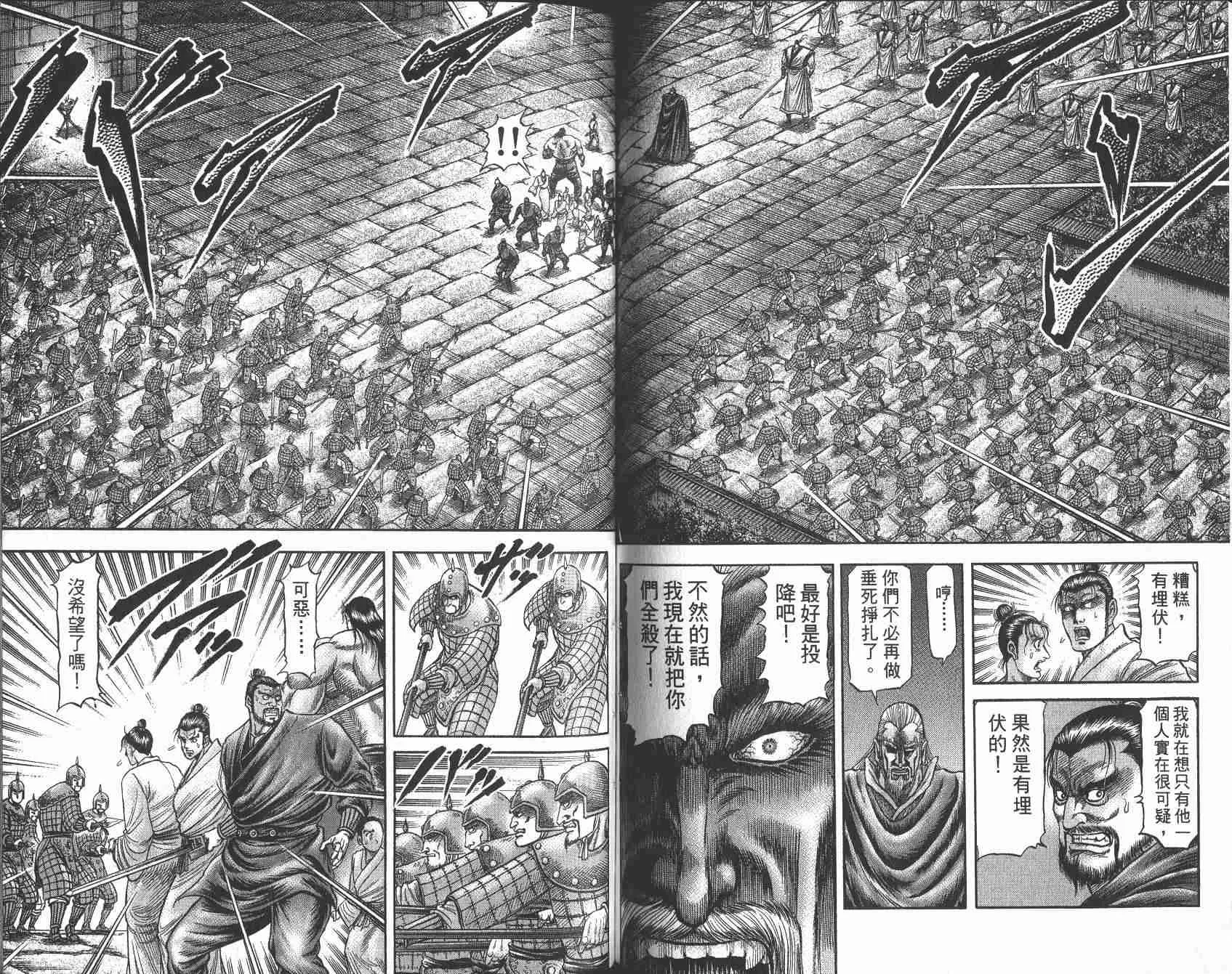 第25卷 第84页