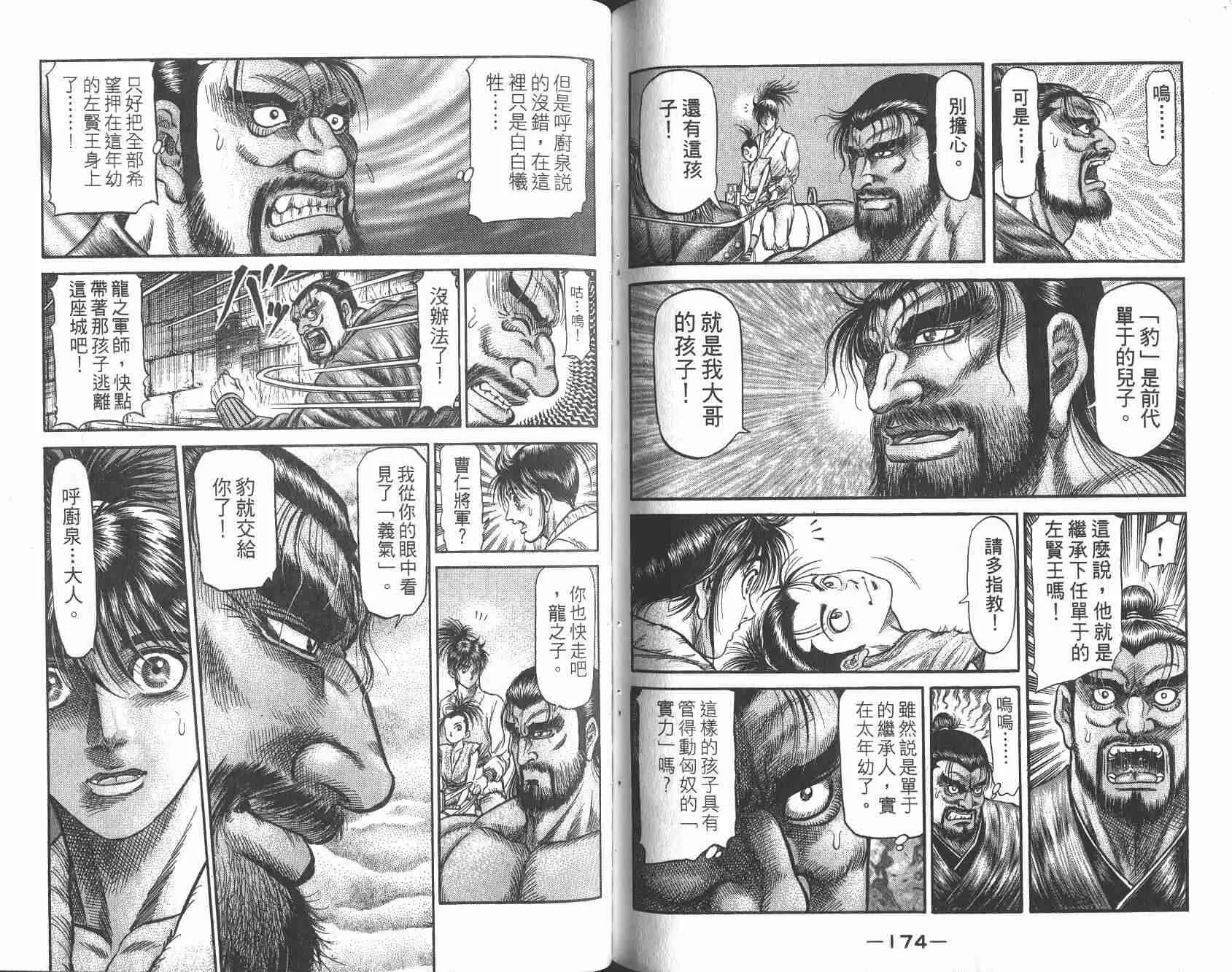 第25卷 第89页