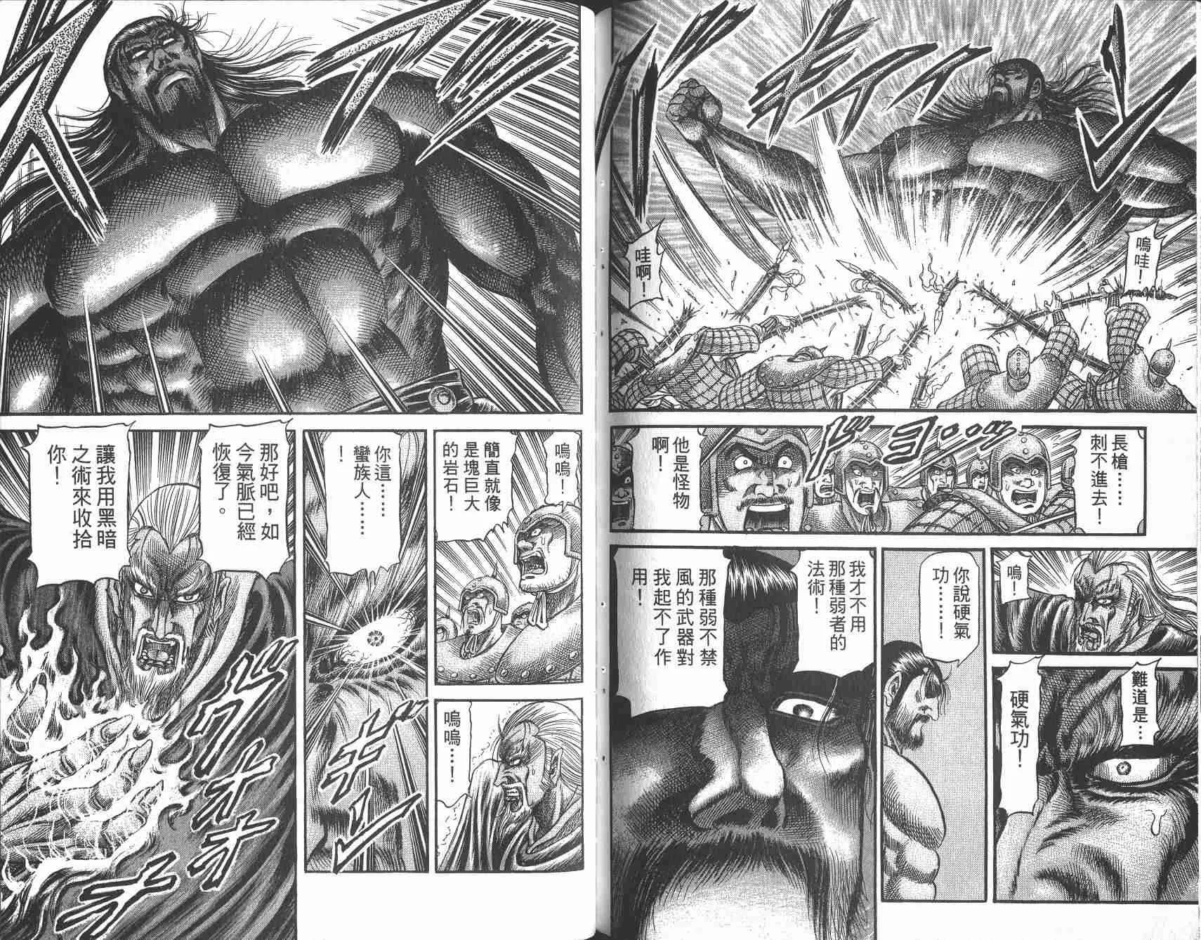 第25卷 第92页