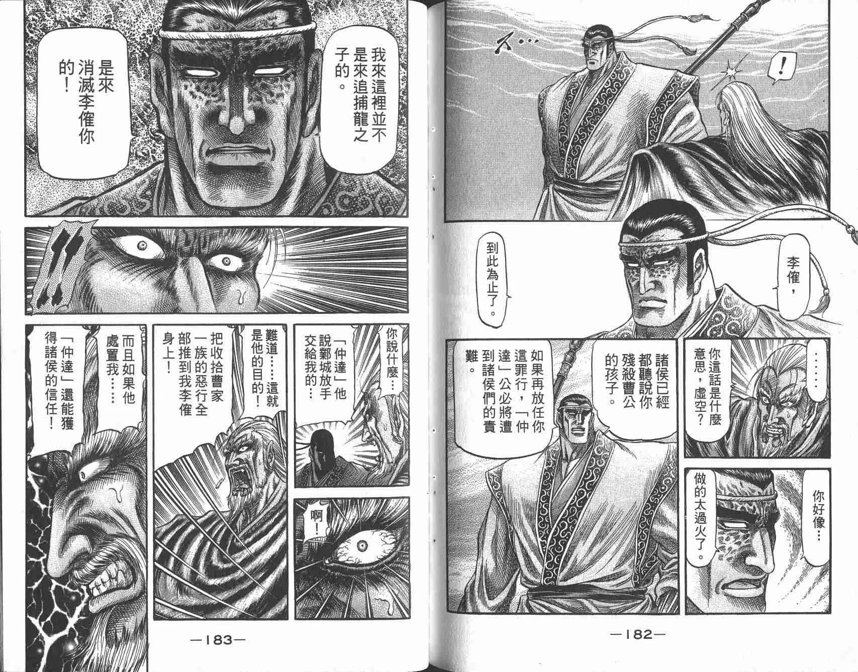 第25卷 第93页
