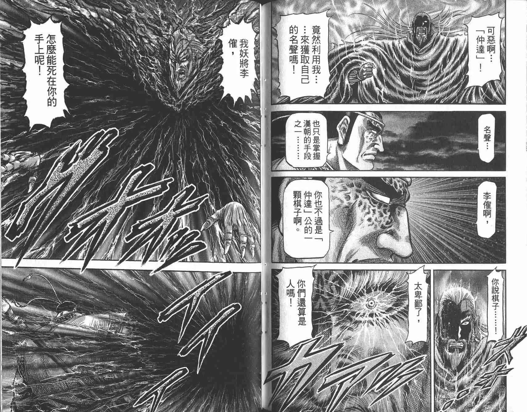 第25卷 第94页