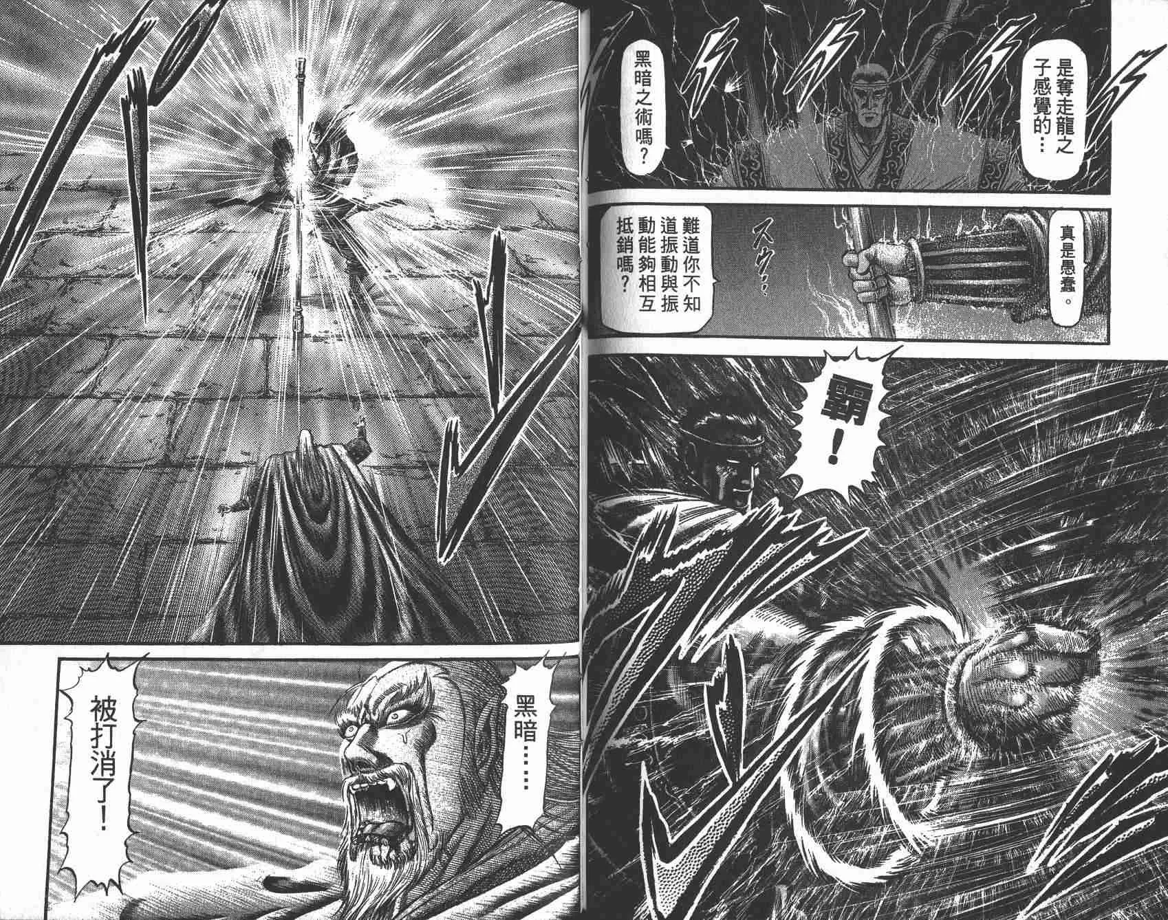 第25卷 第95页