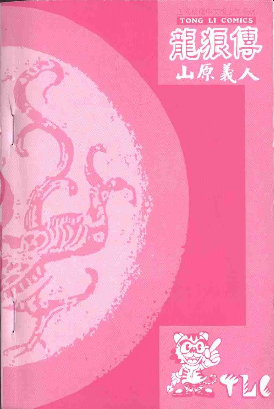 第25卷 第98页