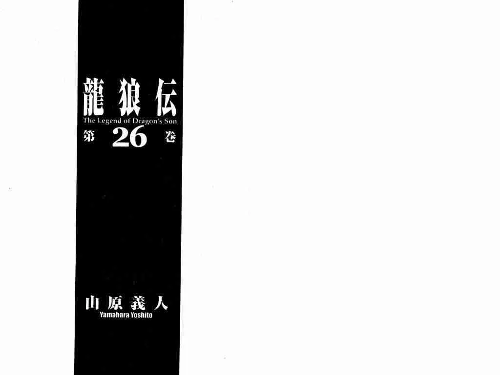 第26卷 第2页