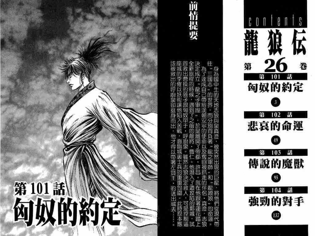 第26卷 第3页
