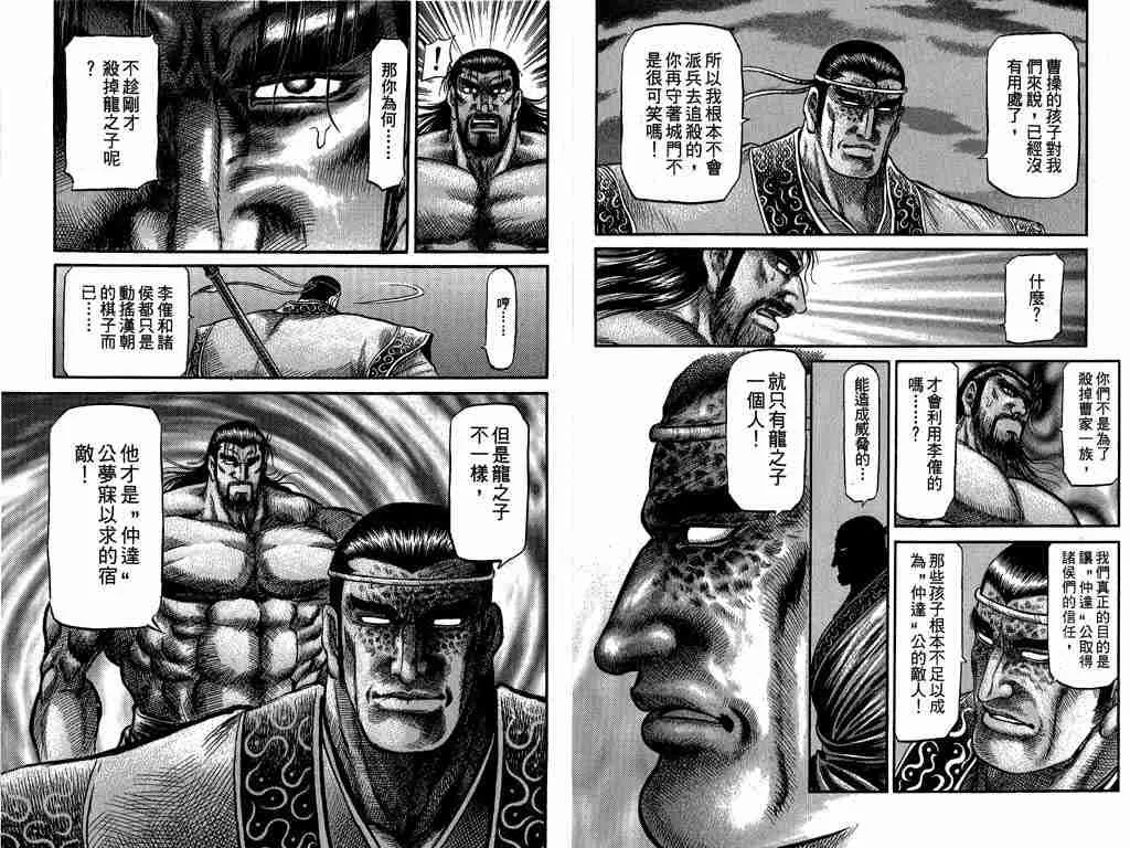 第26卷 第5页