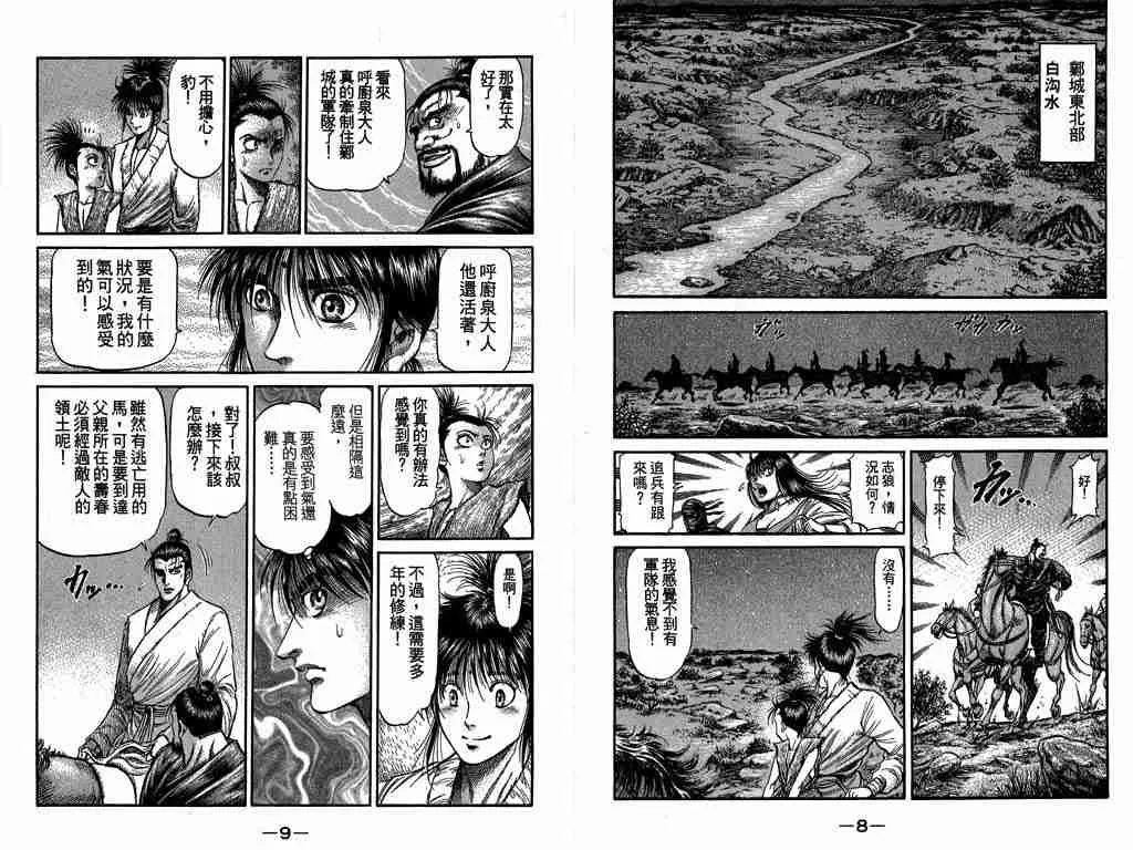 第26卷 第6页