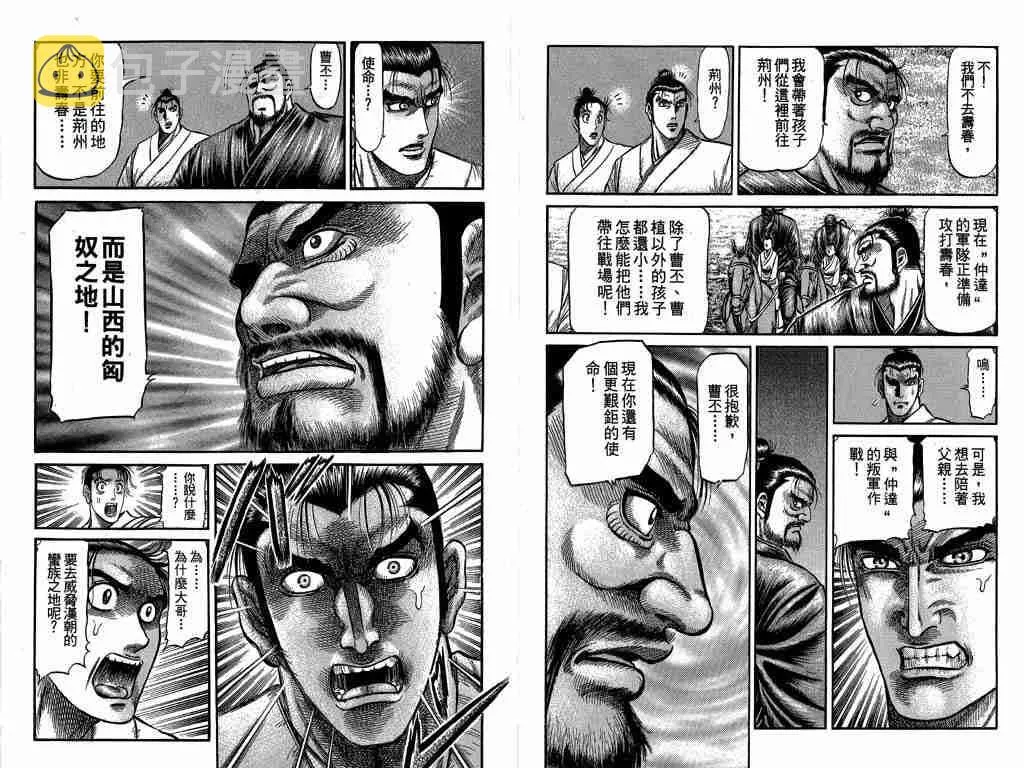 第26卷 第7页