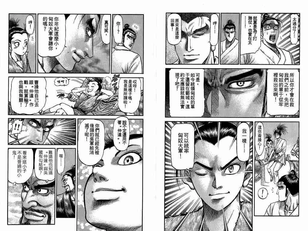 第26卷 第9页