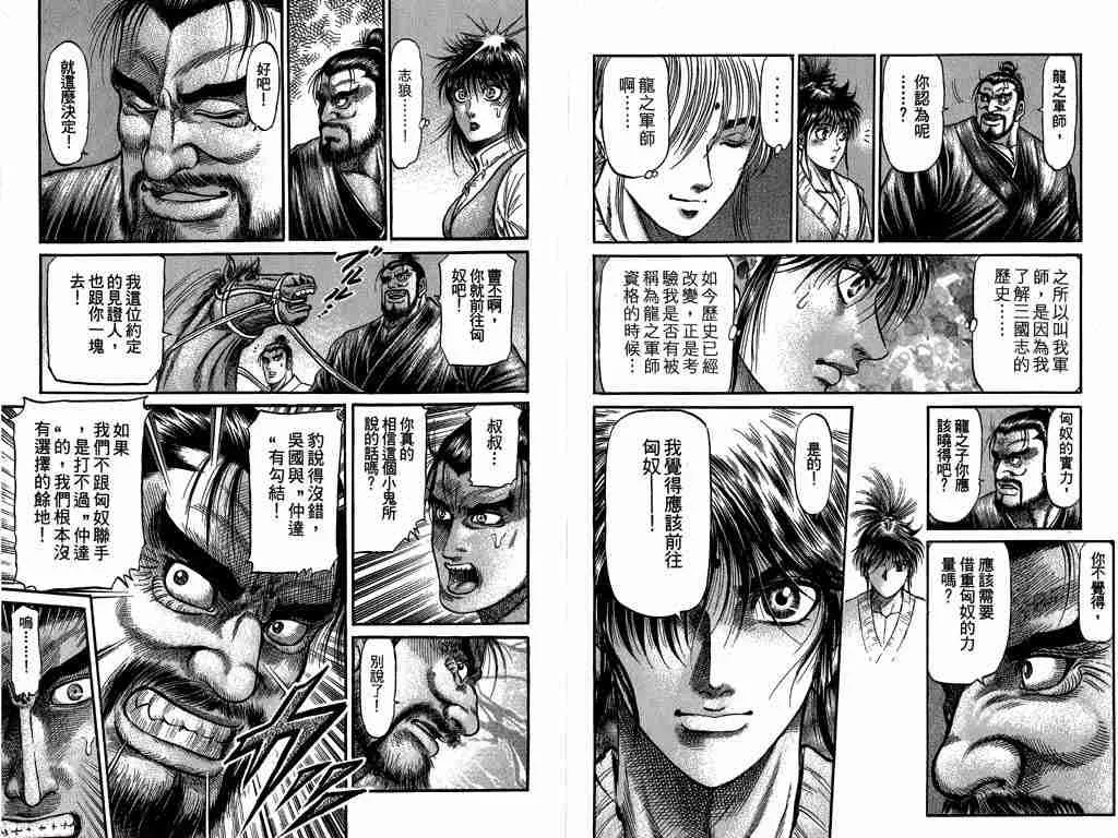 第26卷 第10页