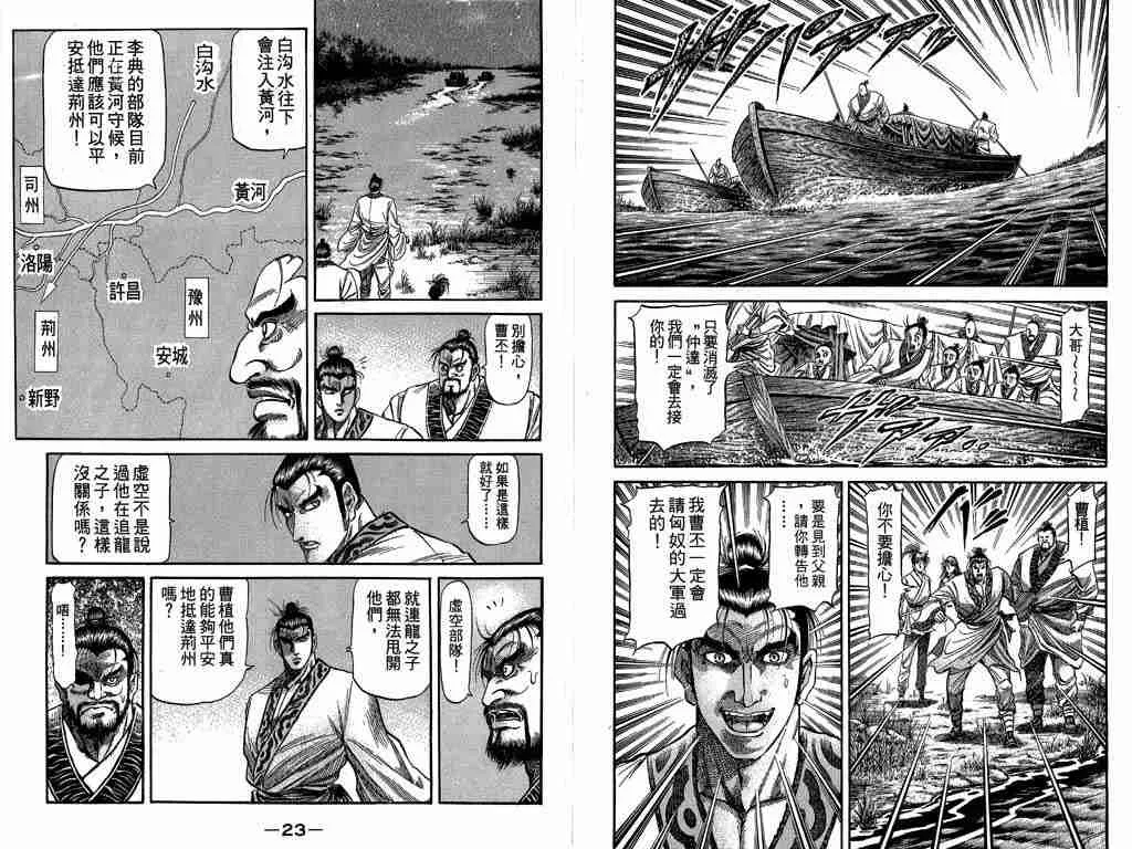 第26卷 第13页