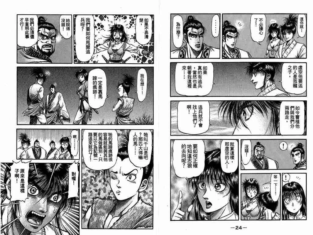 第26卷 第14页