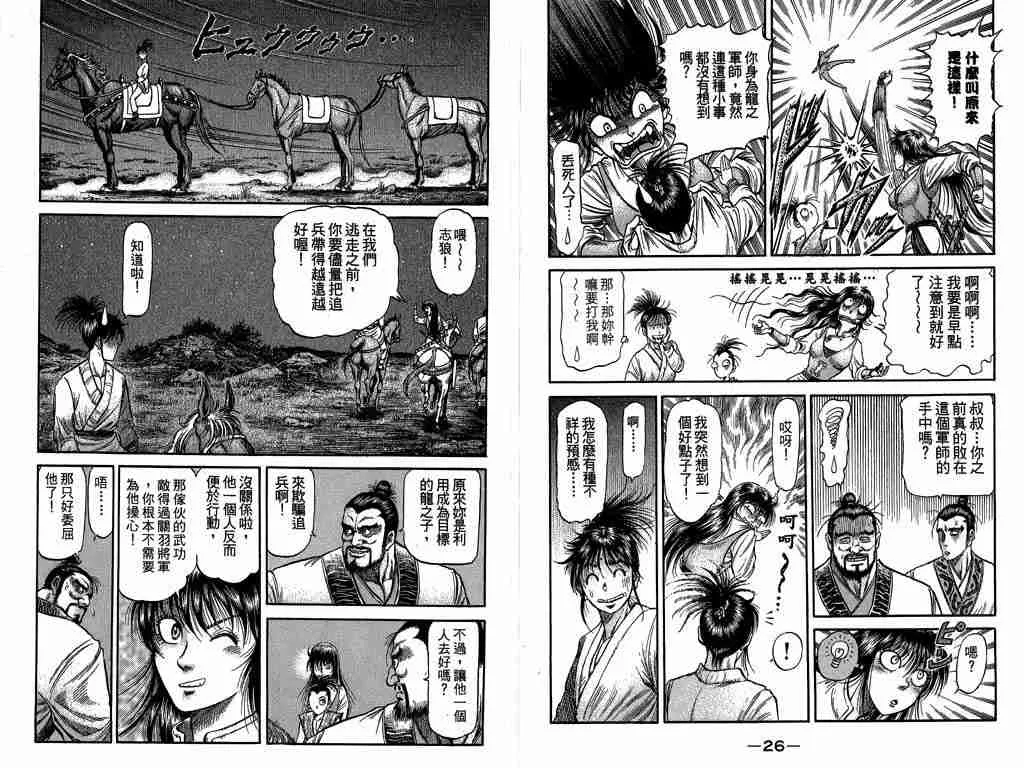 第26卷 第15页