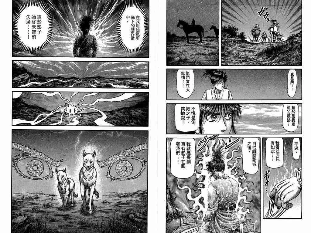 第26卷 第16页
