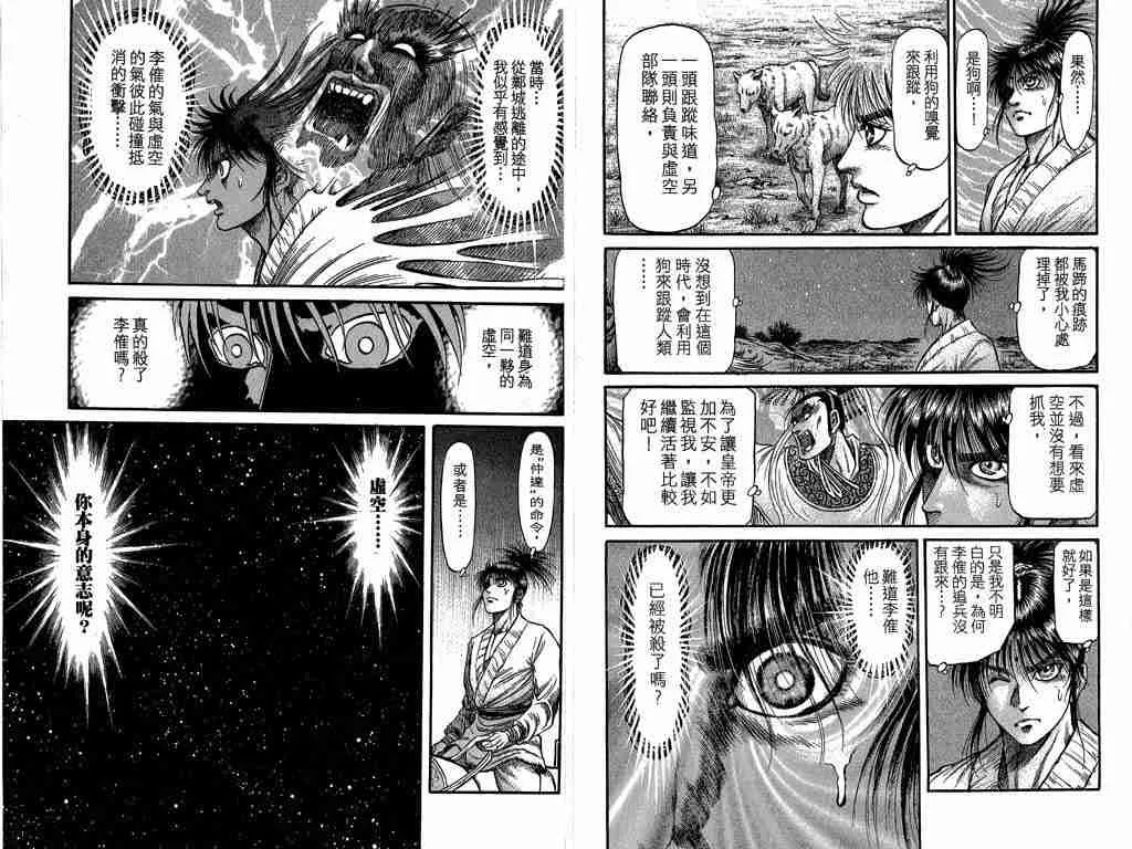 第26卷 第17页