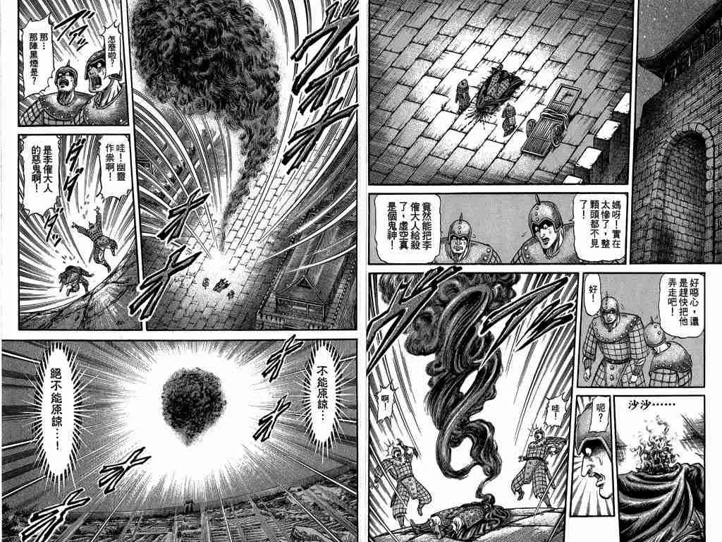 第26卷 第18页