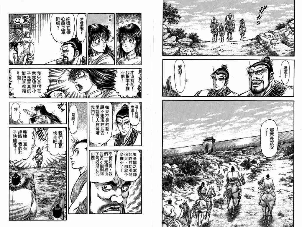 第26卷 第21页