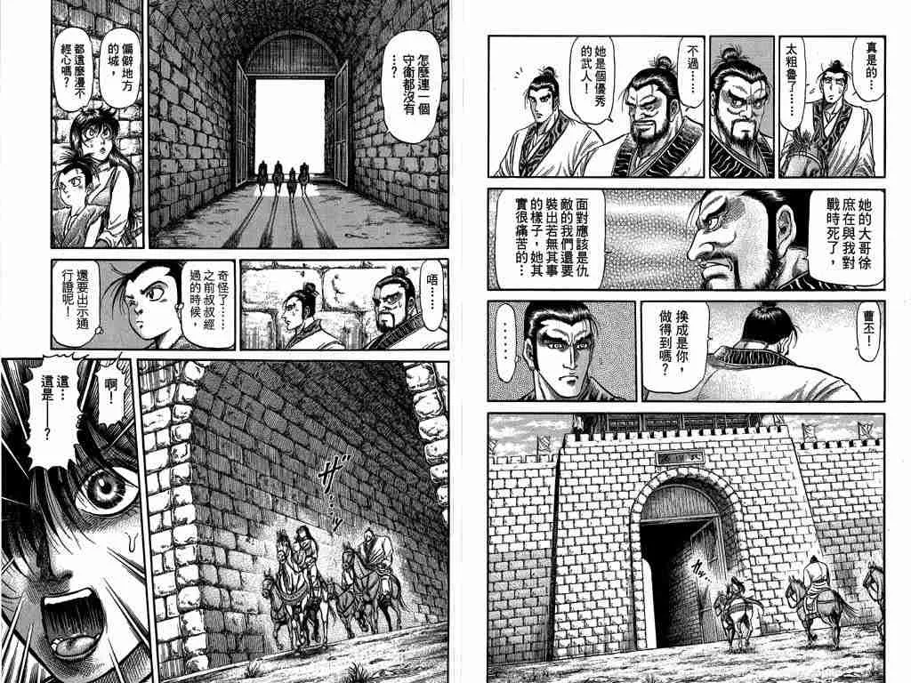 第26卷 第22页