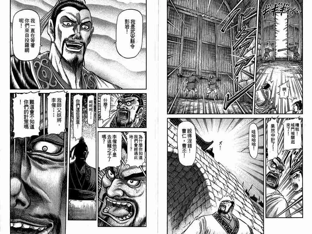 第26卷 第24页