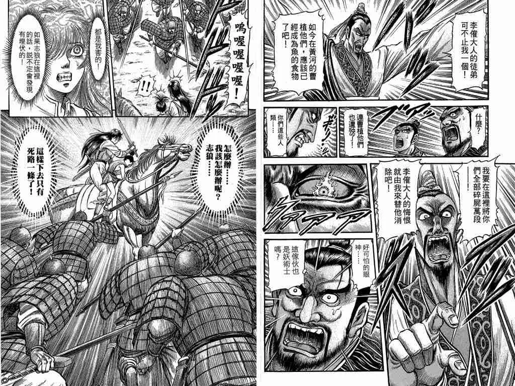 第26卷 第25页