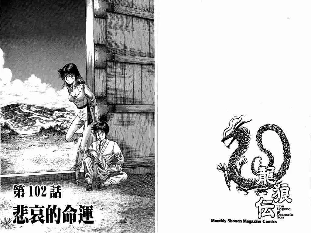 第26卷 第26页