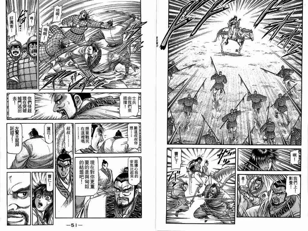 第26卷 第27页