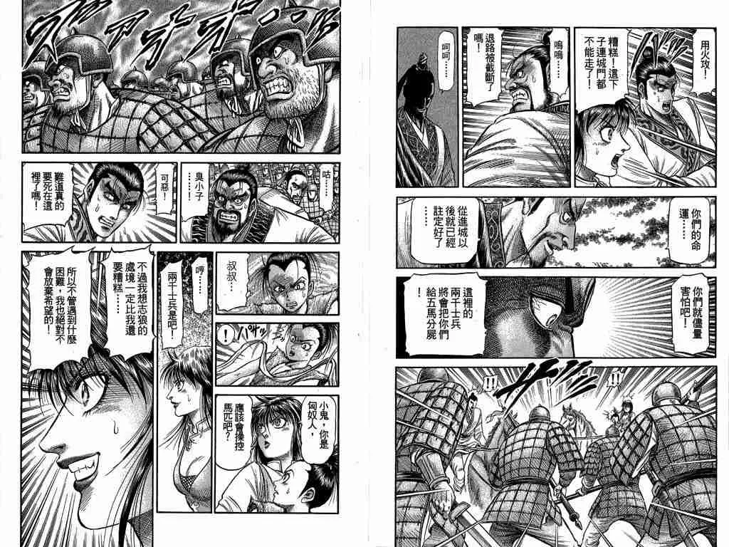 第26卷 第29页