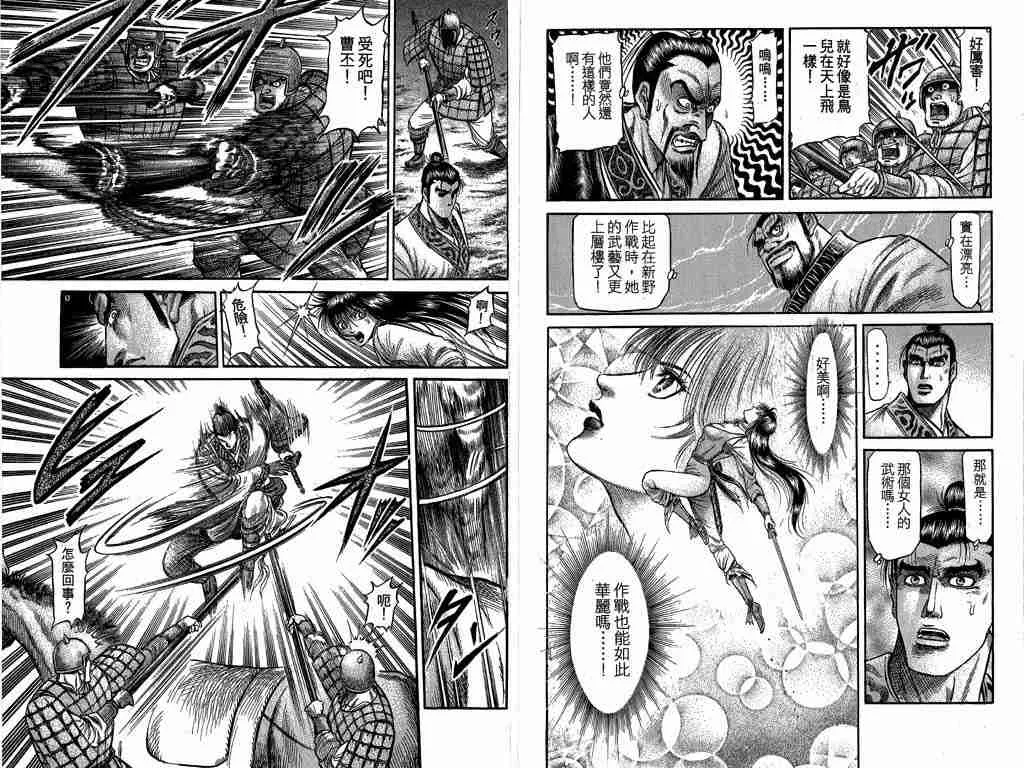 第26卷 第31页